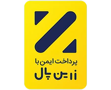 نماد اعتماد درگاه پرداخت زرین پال