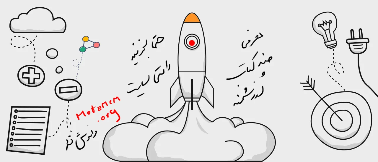 چند کتاب آموزشی بازاریابی دیجیتال یا دیجیتال مارکتینگ