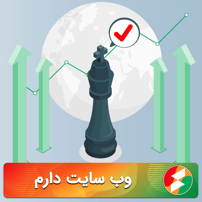 وب سایت دارم