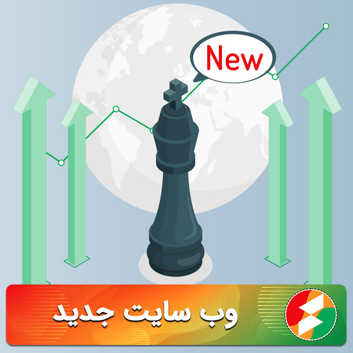 سایت جدید