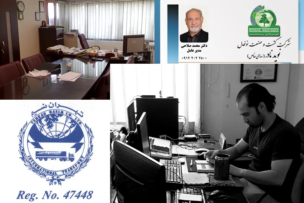 درباره شرکت حمل و نقل تهران نسیم