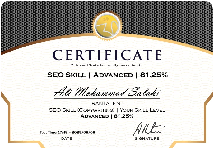 مهارت سئو (copywriting) : سطح مهارت شما | پیشرفته | %81.25