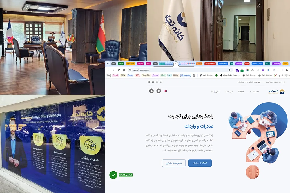 خانه تُجار و فرم‌هایی که از رزومه جلوتر راه می‌روند!